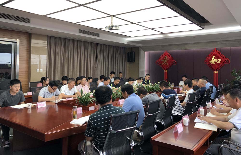 20190629會(huì)議11 20190629會(huì)議11